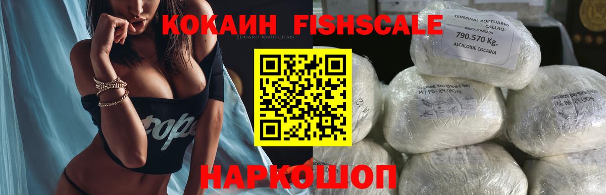 Cocaine Боливия Шадринск