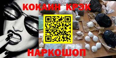 MDMA Кинель