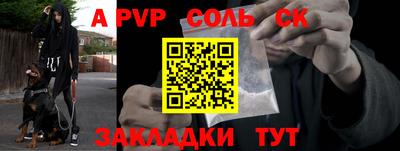 MDMA Кинель