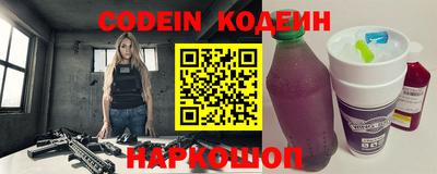 кристаллы Донецк