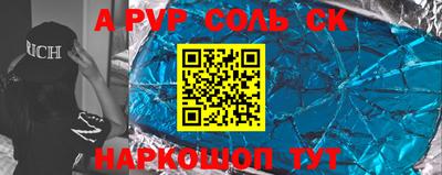 MDMA Кинель