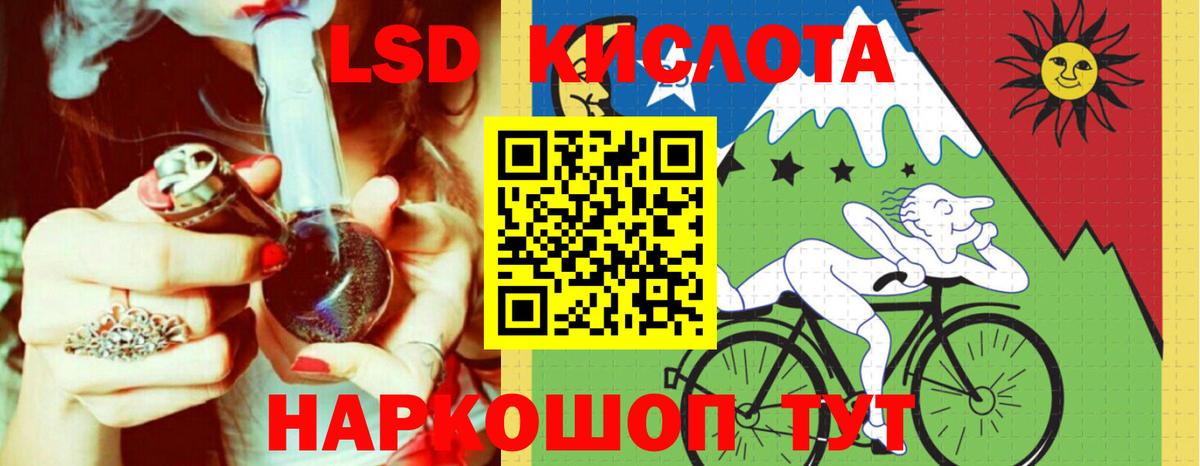 ЛСД экстази ecstasy  Вход с VPN  Шадринск  Лсд 25 экстази ecstasy 