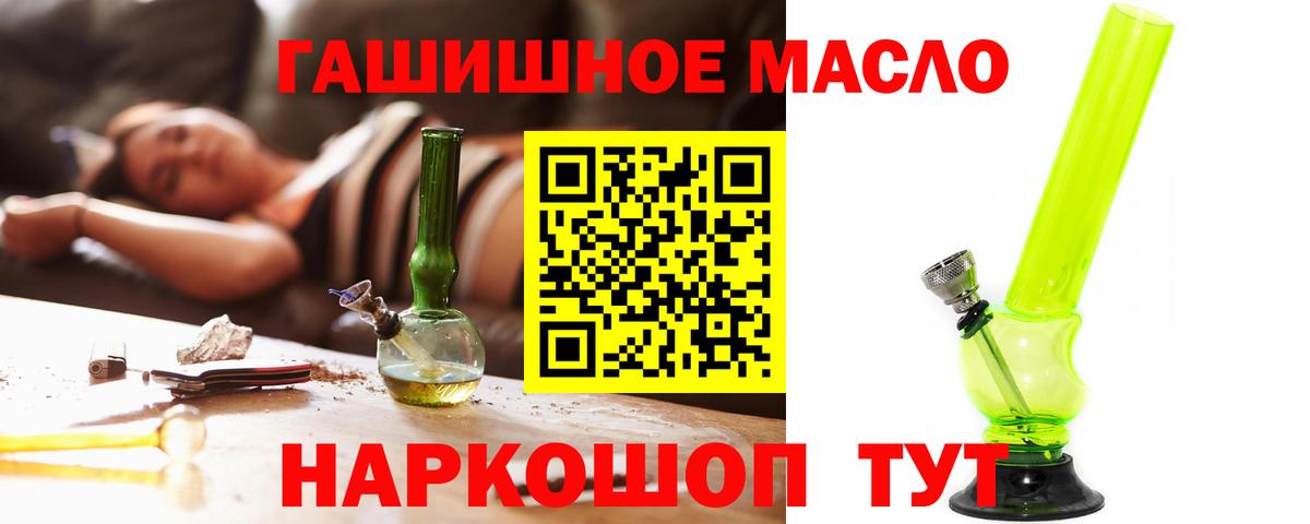 ТГК Wax  Вход с VPN  ТГК концентрат  хочу   Шадринск 
